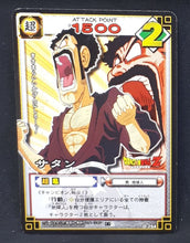 Charger l&#39;image dans la galerie, Carte Dragon Ball Z Card Game Part 3 n°D-254 (2004) Bandai hercules dbz
