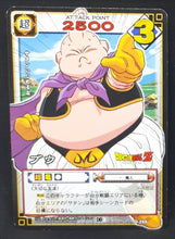Charger l&#39;image dans la galerie, Carte Dragon Ball Z Card Game Part 3 n°D-255 (2004) Bandai boubou dbz