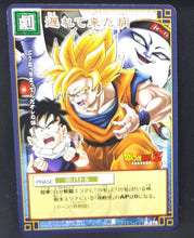 Charger l&#39;image dans la galerie, Carte Dragon Ball Z Card Game Part 3 n°D-275 (2004) Bandai songoku songohan cyborg 19 dbz 
