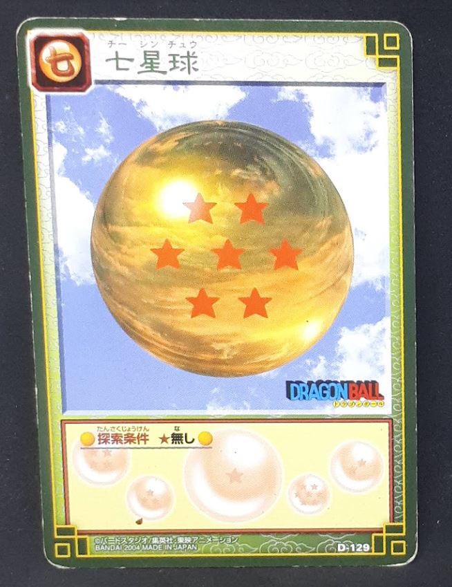 Carte Dragon Ball Z Card Game Part 4 n°D-129 (2004) Bandai boule de crystal a sept etoiles dbz cardamehdz