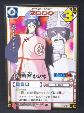Carte Dragon Ball Z Card Game Part 4 n°D-294 (2004) Bandai taopaipai dbz