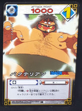 Charger l&#39;image dans la galerie, Carte Dragon Ball Z Card Game Part 4 n°D-295 (2004) Bandai bacterie dbz