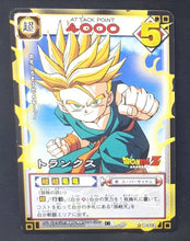 Charger l&#39;image dans la galerie, Carte Dragon Ball Z Card Game Part 4 n°D-313 (2004) Bandai trunks dbz