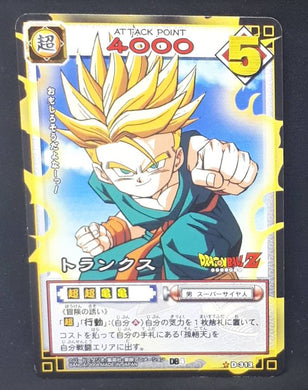 Carte Dragon Ball Z Card Game Part 4 n°D-313 (2004) Bandai trunks dbz