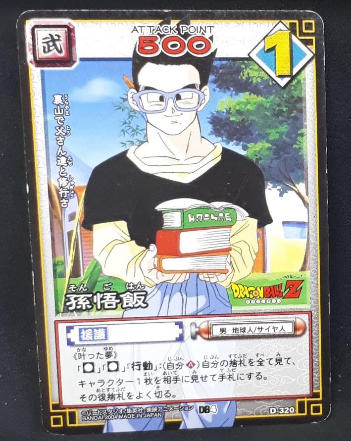 Carte Dragon Ball Z Card Game Part 4 n°D-320 (2004) Bandai songohan dbz