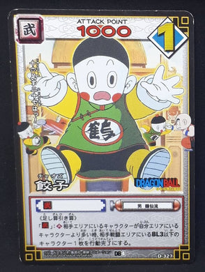 Carte Dragon Ball Z Card Game Part 4 n°D-327 (2004) Bandai chaozu dbz