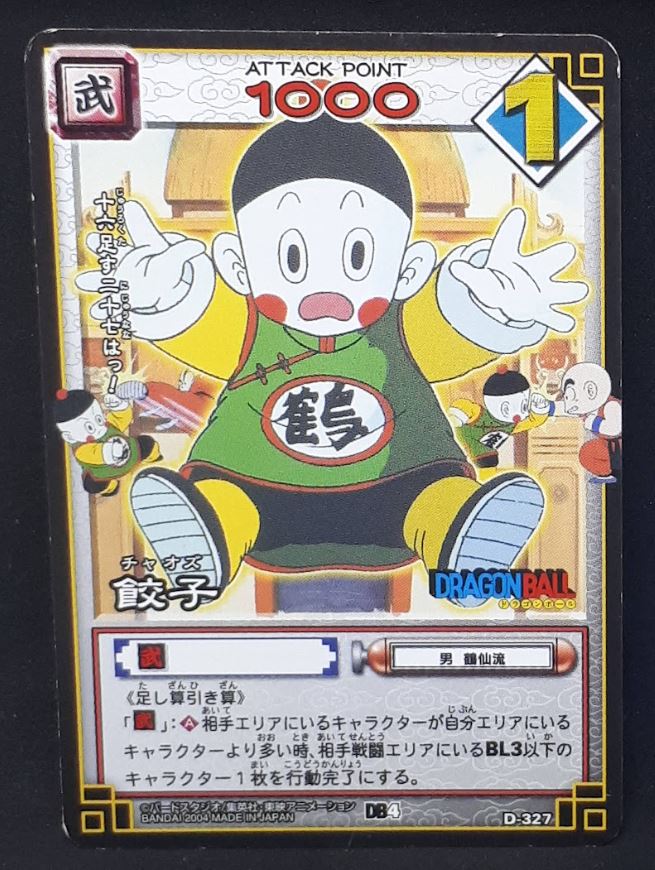 Carte Dragon Ball Z Card Game Part 4 n°D-327 (2004) Bandai chaozu dbz