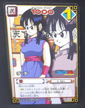 Charger l&#39;image dans la galerie, Carte Dragon Ball Z Card Game Part 4 n°D-333 (2004) Bandai chichi dbz
