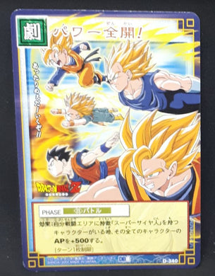 Carte Dragon Ball Z Card Game Part 4 n°D-340 (2004) Bandai vegeta trunks songoku songohan songoten dbz 