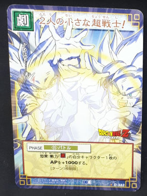 Carte Dragon Ball Z Card Game Part 4 n°D-342 (2004) Bandai trunks songoten dbz 