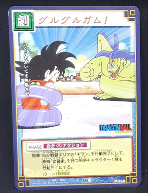 Carte Dragon Ball Z Card Game Part 4 n°D-350 (2004) Bandai songoku dbz cardamehdz 