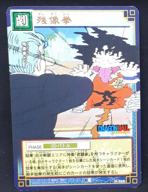 Carte Dragon Ball Z Card Game Part 4 n°D-356 (2004) Bandai songoku jacky chun dbz