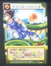Charger l&#39;image dans la galerie, Carte Dragon Ball Z Card Game Part 4 n°D-359 (2004) Bandai vegeta shenron dbz cardamehdz 