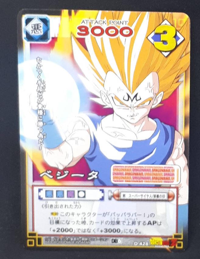 Carte Dragon Ball Z Card Game Part 6 n°D-428 (2004) Bandai majin vegeta dbz