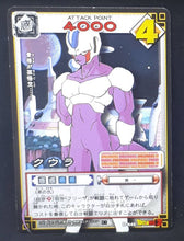 Charger l&#39;image dans la galerie, Carte Dragon Ball Z Card Game Part 6 n°D-446 (2004) Bandai cooler dbz 
