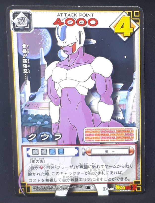 Carte Dragon Ball Z Card Game Part 6 n°D-446 (2004) Bandai cooler dbz 