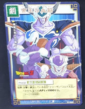 Charger l&#39;image dans la galerie, Carte Dragon Ball Z Card Game Part 6 n°D-468 (2004) Bandai cooler roi cold freezer dbz 