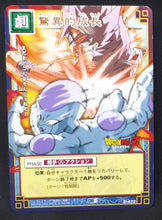 Charger l&#39;image dans la galerie, Carte Dragon Ball Z Card Game Part 6 n°D-472 (2004) Bandai songoku vs freezer dbz 