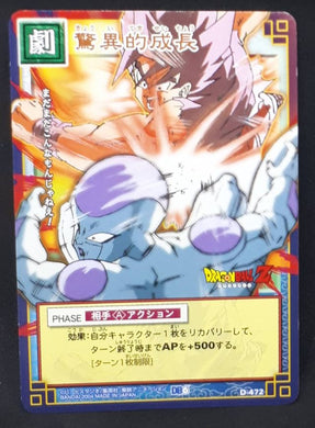 Carte Dragon Ball Z Card Game Part 6 n°D-472 (2004) Bandai songoku vs freezer dbz 