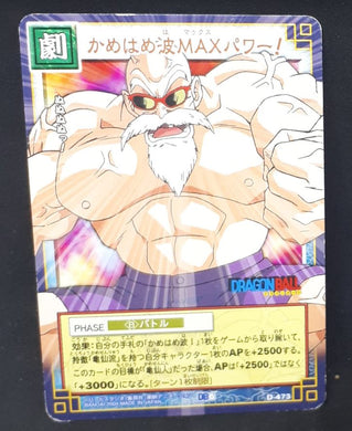 Carte Dragon Ball Z Card Game Part 6 n°D-473 (2004) Bandai tortue geniale dbz