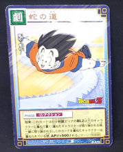 Charger l&#39;image dans la galerie, Carte Dragon Ball Z Card Game Part 6 n°D-475 (2004) Bandai songoku dbz