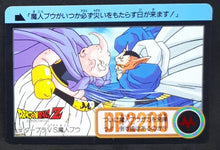 Charger l'image dans la galerie, Carte Dragon Ball Z Cardass Part 21 n°127 (Total n°773) (1994) bandai boubou dbz