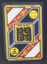 Charger l'image dans la galerie, Carte Dragon Ball Z Cardass Part 21 n°186 (Total n°832) (1994) bandai songoku dbz