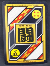 Charger l'image dans la galerie, Carte Dragon Ball Z Carddass Part 23 n°256 (Total n°902) bandai majin bou vs songohan dbz cardamehdz