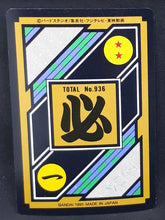 Charger l'image dans la galerie, Carte Dragon Ball Z Cardass Part 23 n°290 (Total n°936) bandai majin bou dbz