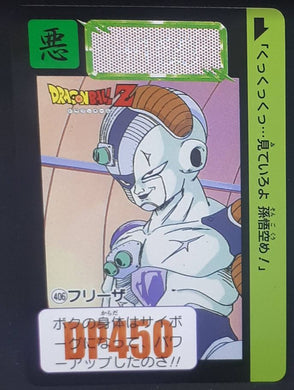 Carte Dragon Ball Z Carddass Fukkoku Design Collection Part 1 n°406 (2016) Bandai mecha freezer dbz