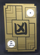 Charger l&#39;image dans la galerie, Carte Dragon Ball Z Carddass Fukkoku Design Collection Part 1 n°406 (2016) Bandai mecha freezer dbz