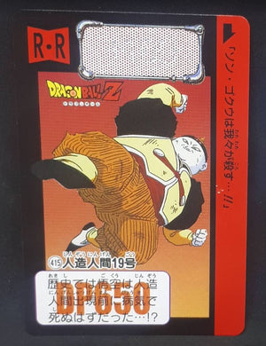 Carte Dragon Ball Z Carddass Fukkoku Design Collection Part 1 n°415 (2016) Bandai cyborg 19 dbz