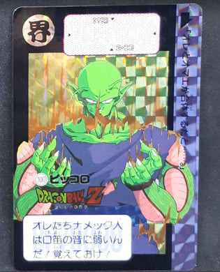 Carte Dragon Ball Z Carddass Fukkoku Edition Part 1 n°100 (2015) Bandai piccolo dbz prisme holo foi