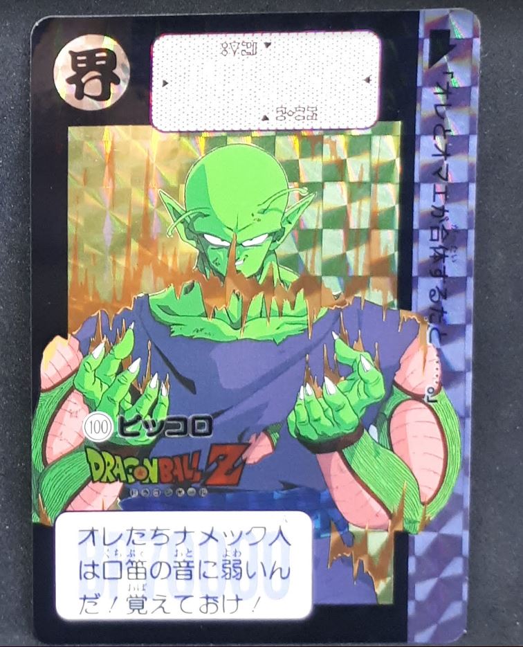 Carte Dragon Ball Z Carddass Fukkoku Edition Part 1 n°100 (2015) Bandai piccolo dbz prisme holo foi