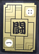 Charger l&#39;image dans la galerie, Carte Dragon Ball Z Carddass Fukkoku Edition Part 1 n°100 (2015) Bandai piccolo dbz prisme holo foi