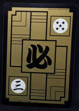Charger l&#39;image dans la galerie, Carte Dragon Ball Z Carddass Fukkoku Edition Part 1 n°37 (2015) Bandai Songohan dbz prisme holo foil 