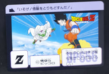 Charger l&#39;image dans la galerie, Carte Dragon Ball Z Carddass Fukkoku Edition Part 1 n°43 (2015) Bandai Songoku piccolo dbz cardamehdz 