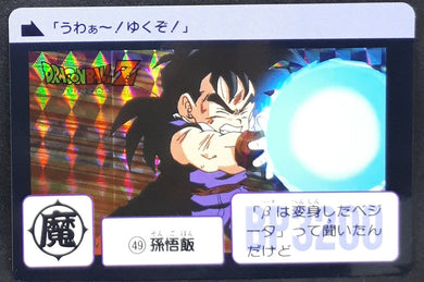 Carte Dragon Ball Z Carddass Fukkoku Edition Part 1 n°49 (2015) Bandai Songohan dbz prisme holo foil 