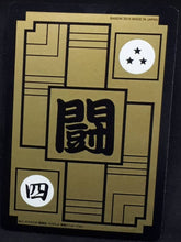 Charger l&#39;image dans la galerie, Carte Dragon Ball Z Carddass Fukkoku Edition Part 1 n°49 (2015) Bandai Songohan dbz prisme holo foil 