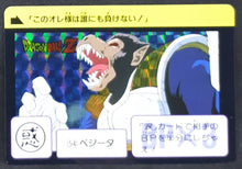 Charger l&#39;image dans la galerie, Carte Dragon Ball Z Carddass Fukkoku Edition Part 1 n°54 (2015) Bandai vegeta dbz prisme holo foil 