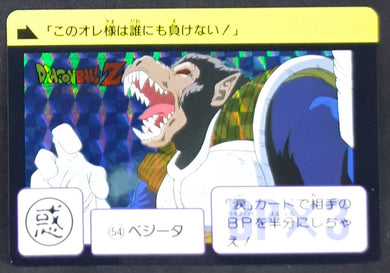 Carte Dragon Ball Z Carddass Fukkoku Edition Part 1 n°54 (2015) Bandai vegeta dbz prisme holo foil 