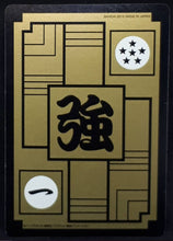 Charger l&#39;image dans la galerie, Carte Dragon Ball Z Carddass Fukkoku Edition Part 1 n°54 (2015) Bandai vegeta dbz prisme holo foil 