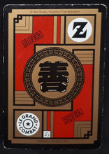 Charger l&#39;image dans la galerie, Carte Dragon Ball Z Carddass Le Grand Combat Part 4 n°583 (1996) bandai upa et l equipe dragon ball dbz