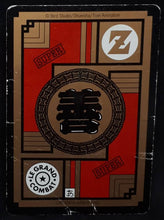 Charger l&#39;image dans la galerie, Carddass Le Grand Combat Part 4 n°586 (1996)