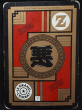 Charger l&#39;image dans la galerie, Carte Dragon Ball Z Carddass Le Grand Combat Part 4 n°602 (1996) bandai Songoku metal cooler dbz 