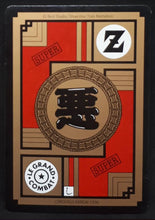 Charger l&#39;image dans la galerie, Carte Dragon Ball Z Carddass Le Grand Combat Part 4 n°612 (1996) bandai Songoku cell dbz 