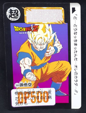 Carddass Part 10 n°384 (1992)
