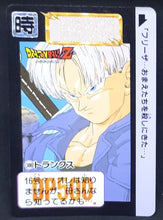 Charger l&#39;image dans la galerie, Carte Dragon Ball Z Carddass Part 10 n°388 (1992) Bandai mirai trunks dbz