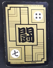 Charger l&#39;image dans la galerie, Carte Dragon Ball Z Carddass Part 10 n°390 (1992) Bandai mirai trunks dbz