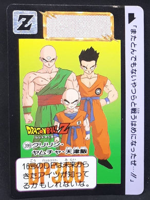 Carte Dragon Ball Z Carddass Part 10 n°399 (1992) Bandai krilin tamcha tenshinhan dbz 